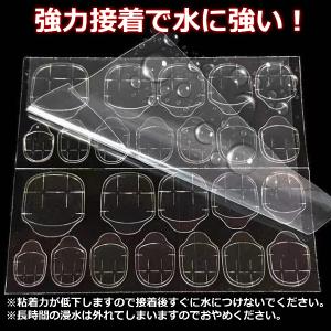 ネイル ネイルシール チップ グミ シール 接...の詳細画像3