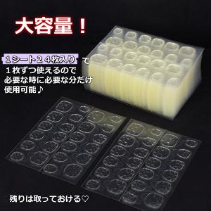 ネイル ネイルシール チップ グミ シール 接...の詳細画像5