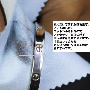シルバー磨き 5枚セット 銀 クロス 銀みがき...の詳細画像3
