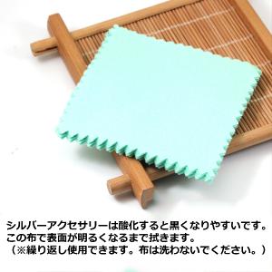 シルバー磨き 5枚セット 銀 クロス 銀みがき...の詳細画像4