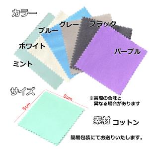 シルバー磨き 5枚セット 銀 クロス 銀みがき...の詳細画像5
