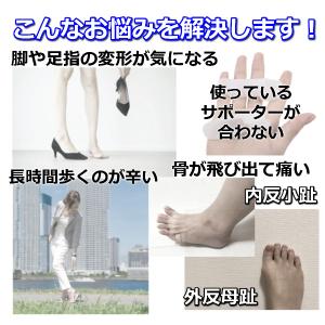 外反母趾 サポーター 内反小趾 シリコン 寝る...の詳細画像1