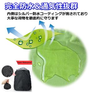 リュックカバー レインカバー 雨よけ 防水 ラ...の詳細画像2