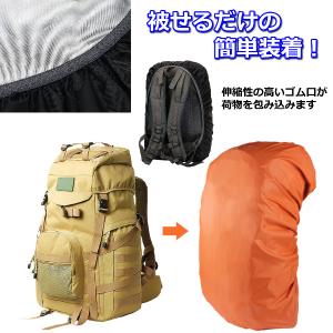 リュックカバー レインカバー 雨よけ 防水 ラ...の詳細画像3