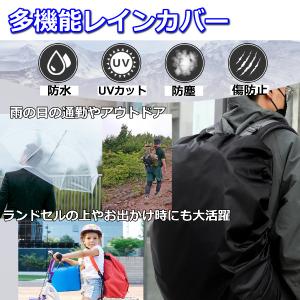 リュックカバー レインカバー 雨よけ 防水 ラ...の詳細画像4