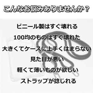 スマホストラップ ストラップホルダー ストラッ...の詳細画像1