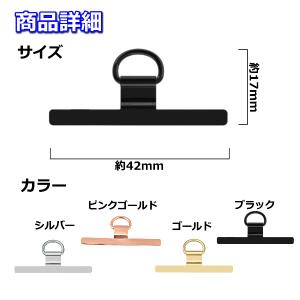 スマホストラップ ストラップホルダー ストラッ...の詳細画像5