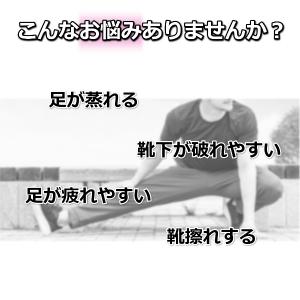 靴下 メンズ ソックス スポーツ 3足セット ...の詳細画像1