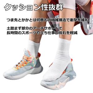 靴下 メンズ ソックス スポーツ 3足セット ...の詳細画像3