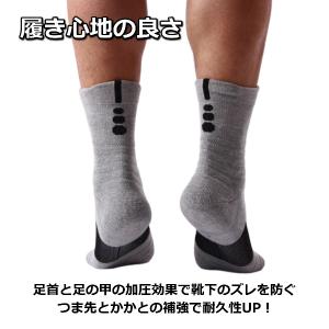 靴下 メンズ ソックス スポーツ 3足セット ...の詳細画像4