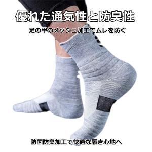 靴下 メンズ ソックス スポーツ 3足セット ...の詳細画像5