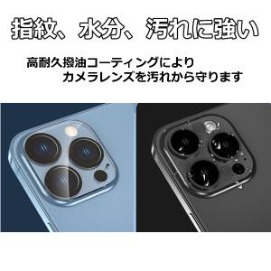 iPhone 13 14 15 カメラカバー ...の詳細画像3