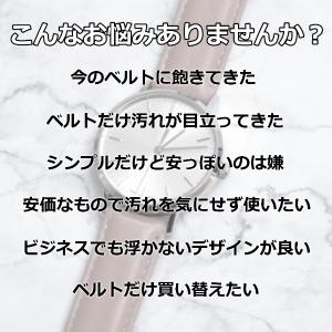腕時計 ベルト バンド 交換ベルト 革 革製ベ...の詳細画像1