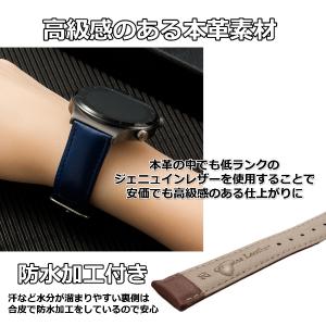 腕時計 ベルト バンド 交換ベルト 革 革製ベ...の詳細画像2