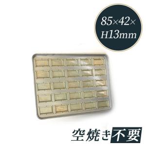 CHIYODA 千代田金属工業 シリコン加工 フィナンシェ90型 天板／20