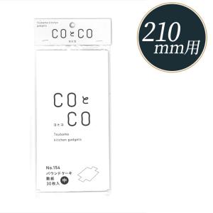 小田巻 木製 小 | モンブラン 練りきり : 馬嶋屋菓子道具店 - 通販