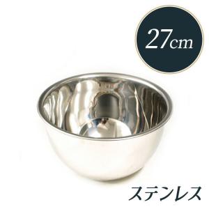 ミキシングボウル 21cm 18-9 ステンレス 深 ボール | 21センチ : 馬嶋