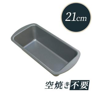 富士ホーロー パウンドケーキ型 中 20cm テフロン 加工 [33111] | 空