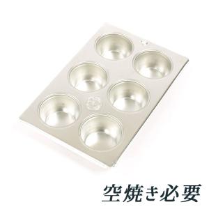 マフィン型 6個付 A-6 ブリキ カップケーキ 馬嶋屋菓子道具店