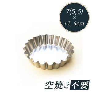タルト型　21cm 6個セット pp696_13.jpg