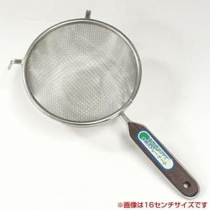 ミキシングボウル 21cm 18-9 ステンレス 深 ボール | 21センチ : 馬嶋