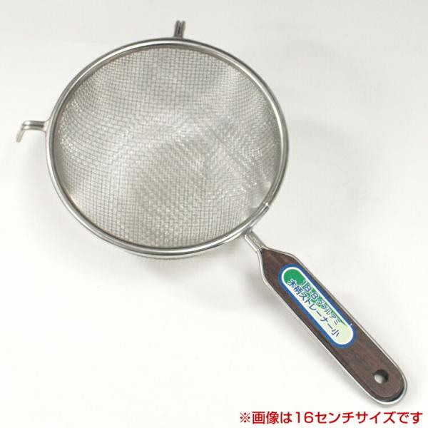 ローズ 柄 ストレーナー W 網 20cm