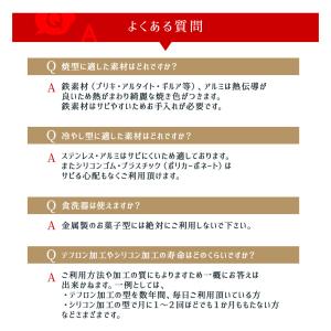 シリコマート ネイチャー メラ&ペラ 24個付...の詳細画像5