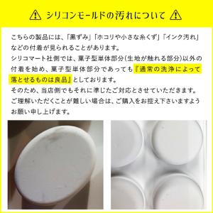 シリコマート ネイチャー メラ&ペラ 24個付...の詳細画像4