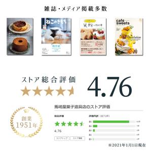 295×205mm マトファー シリコンマット...の詳細画像4