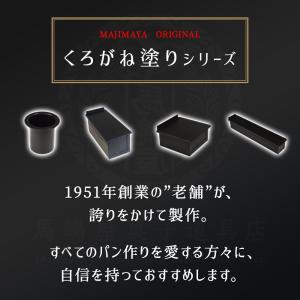 くろがね塗 7.5cm 角 キューブ ミニ 食...の詳細画像4