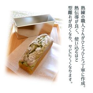 ブリキ フレンチ パウンドケーキ型 スタンダー...の詳細画像3
