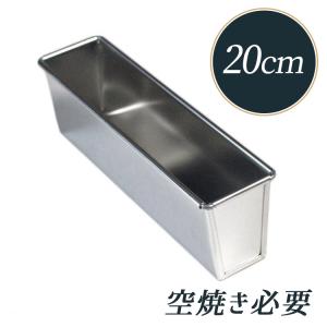 サンクラフト パウンドケーキ型 18cm ステンレス PP-739 : 馬嶋屋菓子