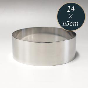 ハゼ折り 丸セルクル型 55×H35mm ステンレス 馬嶋屋菓子道具店 | 空