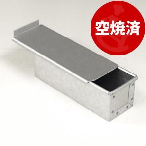 cotta（コッタ） 松永製作所 黄金キューブ食パン型 7.5cm 蓋付き