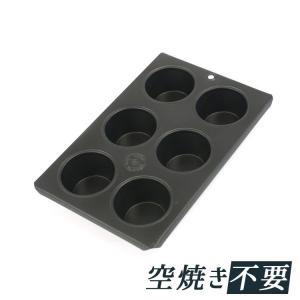 シリコン加工 カステラドーナツ型天板 (12ヶ取) : 厨房用品 安吉