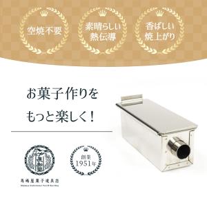 チューブ パウンド 型 180x60x高70 ...の詳細画像3