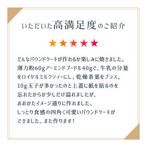 チューブ パウンド 型 180x60x高70 ...の詳細画像5