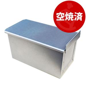 浅井商店 アルタイト食パン型 12cm正角型 1斤 フタ付 : 川西