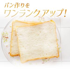 くろがね塗 8cm 角 キューブ ミニ 食パン...の詳細画像2