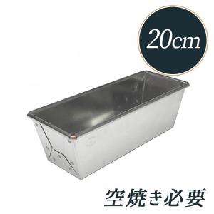 cotta（コッタ） 松永製作所 黄金キューブ食パン型 7.5cm 蓋付き
