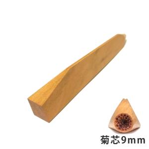 ヤマケン 積層はがせる中華まな板（白） 直径500mm 厚さ100mm : まな板