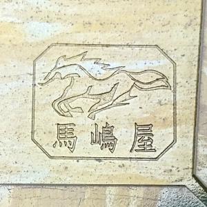 こがね 食パン型 サイコロ 50mm角 | 空...の詳細画像4