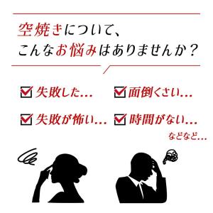 すぐ使える 空焼き済み ローレット 6cm 角...の詳細画像5