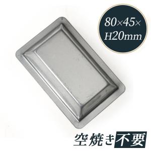 テフロン 加工 フッソセット フィナンシェ 型 10枚 セット 馬嶋屋菓子