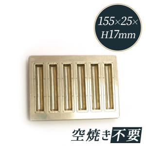 千代田金属 シリコン 加工 スティック 型 天板 30個付 スティック