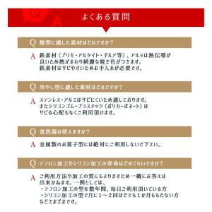 シリコン加工 サバラン型 6個付 | 空焼き ...の詳細画像5
