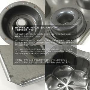 シリコン加工 サバラン型 6個付 | 空焼き ...の詳細画像4