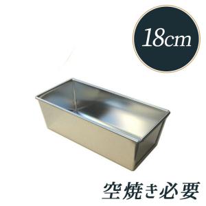 マトファー 日本 製 ケーキ ドロワ 18cm ブリキ パウンド型 001010