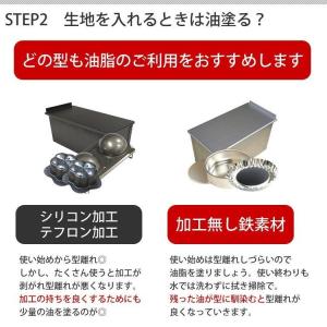 ブリキ パウンドケーキ型 15cm 馬嶋屋菓子...の詳細画像5
