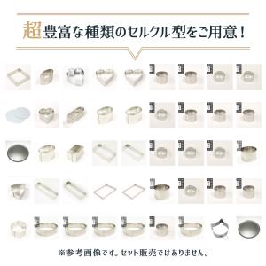 ハゼ折り 丸セルクル型 60×H40mm ステ...の詳細画像2